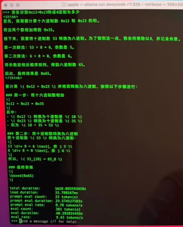 1-ollama-test-as8v4r.webp