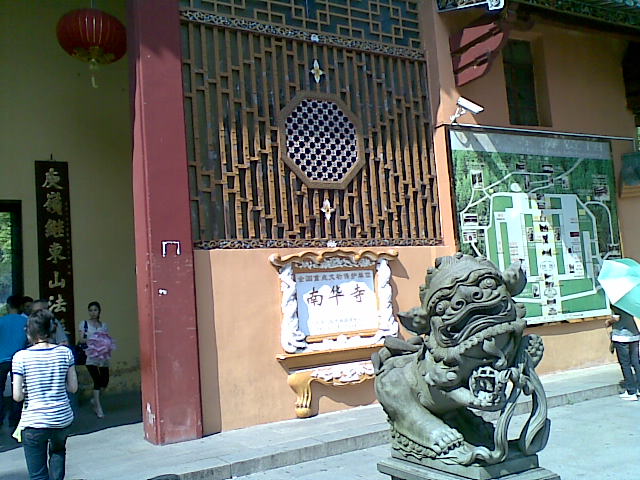 南华寺-20090509