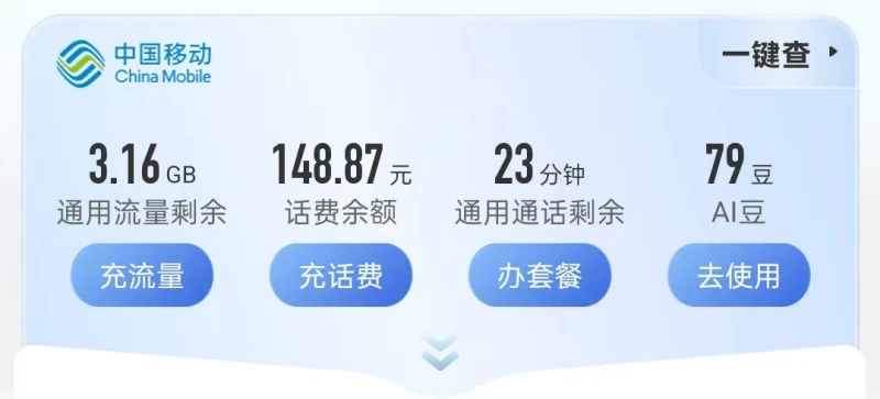 mobile-1-mrg8rd.webp