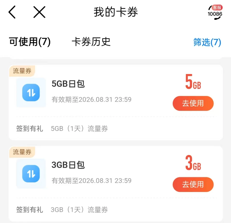 mobile-2-r1o8de.webp