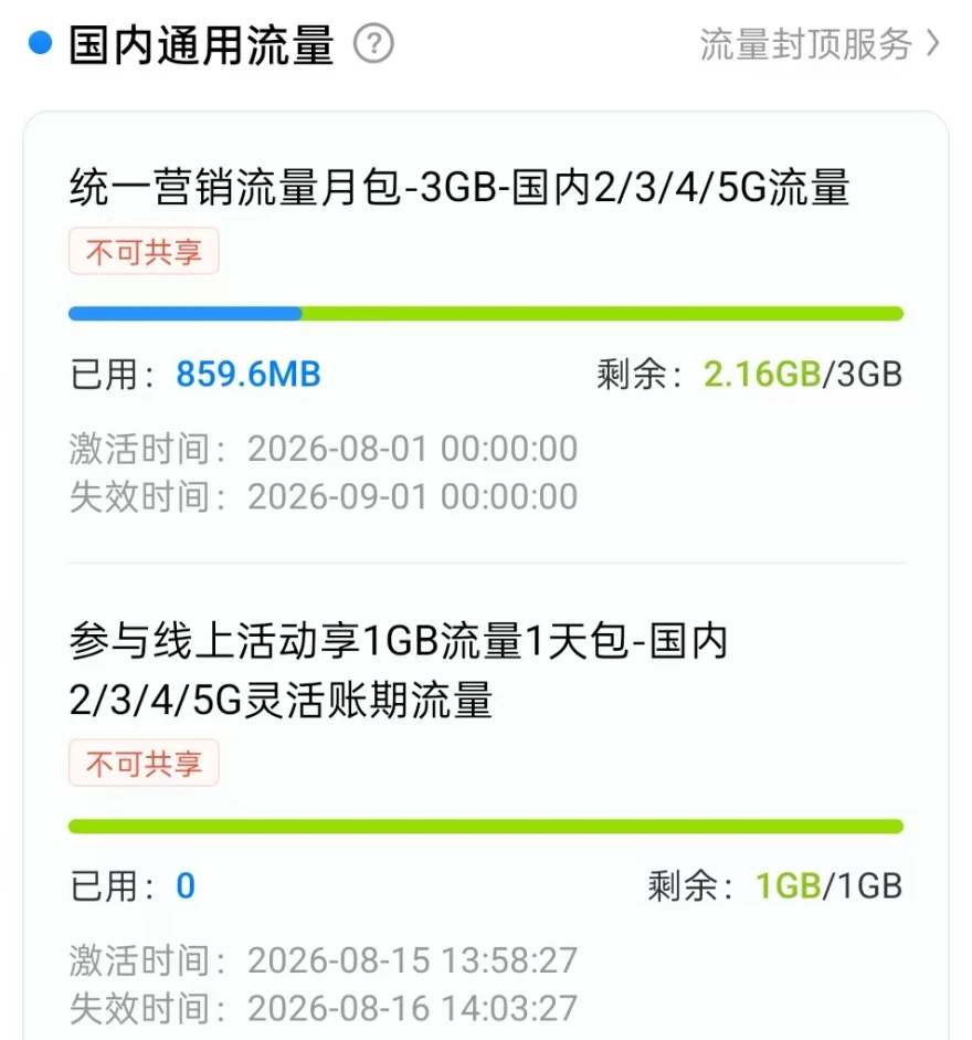 mobile-3-b78lk6.webp